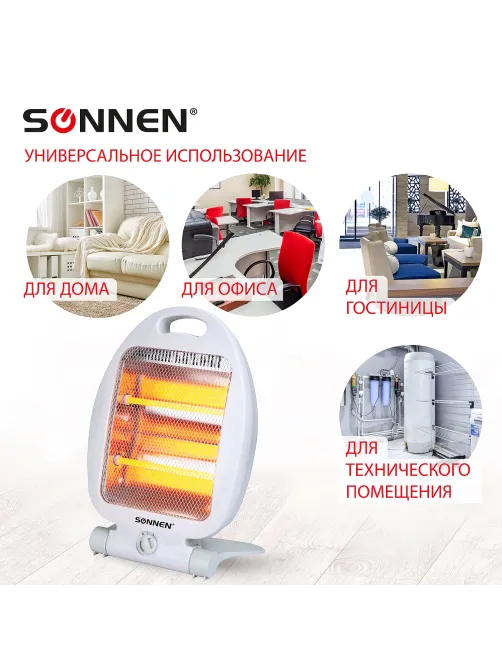 Обогреватель инфракрасный SONNEN RH06, 800 Вт, 2 режима работы, напольная установка, белый, 455737