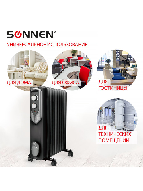 Обогреватель масляный SONNEN DFN-09BL, 2000 Вт, 9 секций, черный, 455311