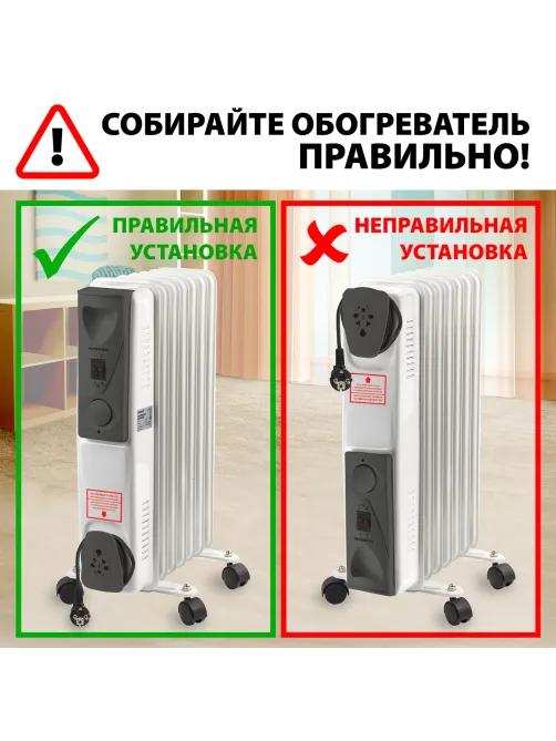 Обогреватель масляный SONNEN DFS-11, 2500 Вт, 11 секций, белый, 453500
