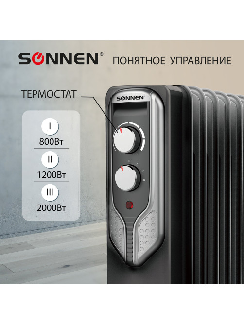 Обогреватель масляный SONNEN DFN-09BL, 2000 Вт, 9 секций, черный, 455311