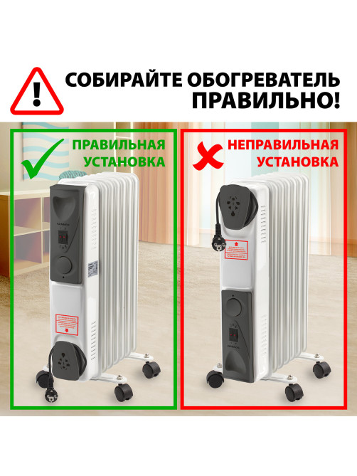 Обогреватель масляный SONNEN DFS-07, 1500 Вт, 7 секций, белый, 453498