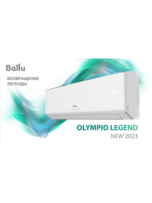 Сплит-система BALLU BSW-18HN1, внешний и внутренний блок, площадь помещения до 53 м2, НС-1608694