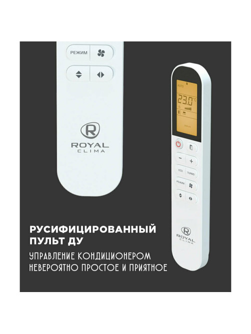 Сплит-система инверторная ROYAL CLIMA RCI-GL22HN, внешний и внутренний блок, площадь помещения до 22 м2, 2 МЕСТА