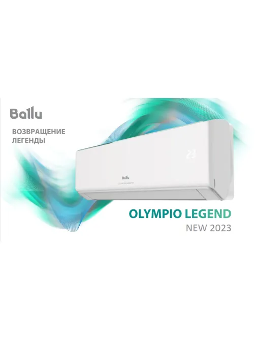 Сплит-система BALLU BSW-18HN1, внешний и внутренний блок, площадь помещения до 53 м2, НС-1608694