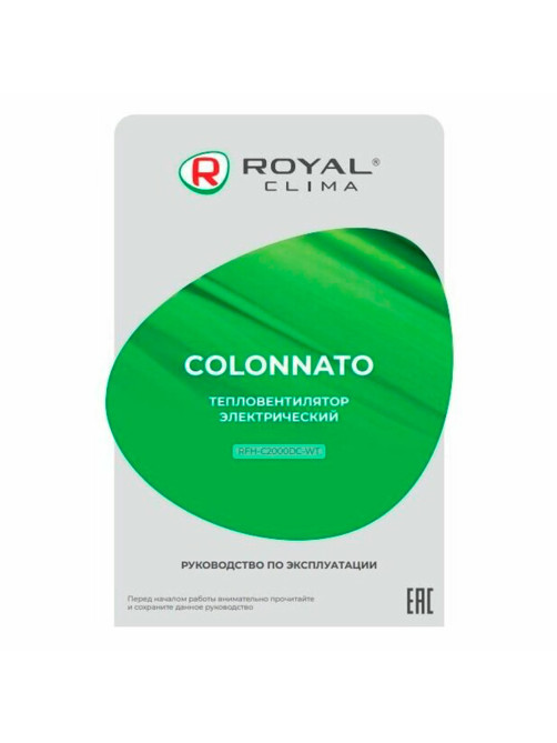 Тепловентилятор колонный ROYAL CLIMA RFH-C2000DC-WT, 2000 Вт, 3 режима работы, белый, НС-1348089