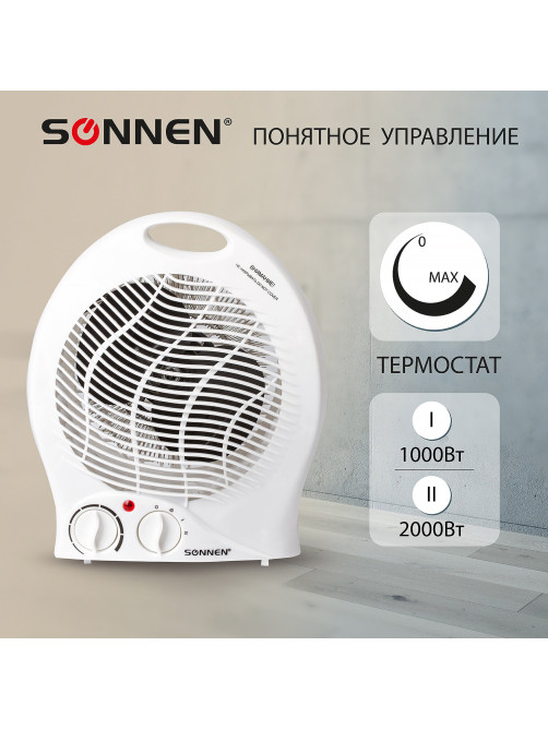Тепловентилятор SONNEN F-200, 1000/2000 Вт, 2 режима работы, белый, 453493