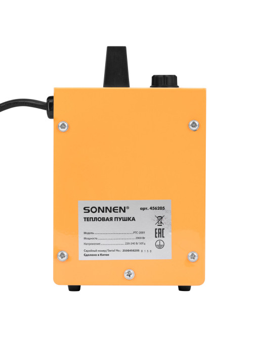 Тепловая пушка электрическая SONNEN PTC2001, 2000 Вт, керамический нагревательный элемент, 2 режима, 456205