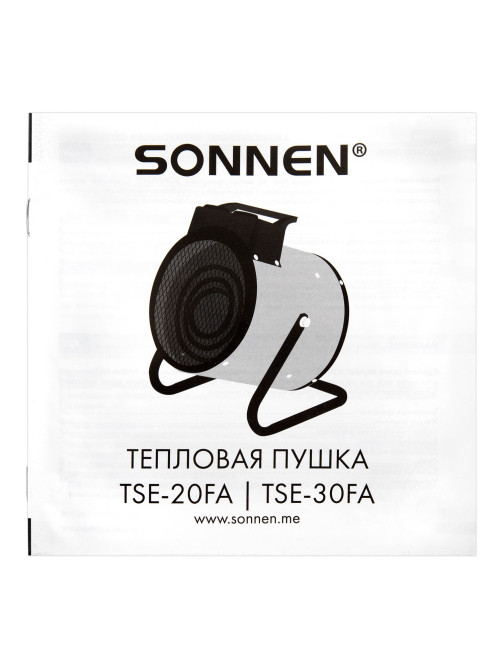 Тепловая пушка электрическа SONNEN TSE-20FA, 2000 Вт, ТЭН/спиральный нагревательный элемент, 2 режима, 456207