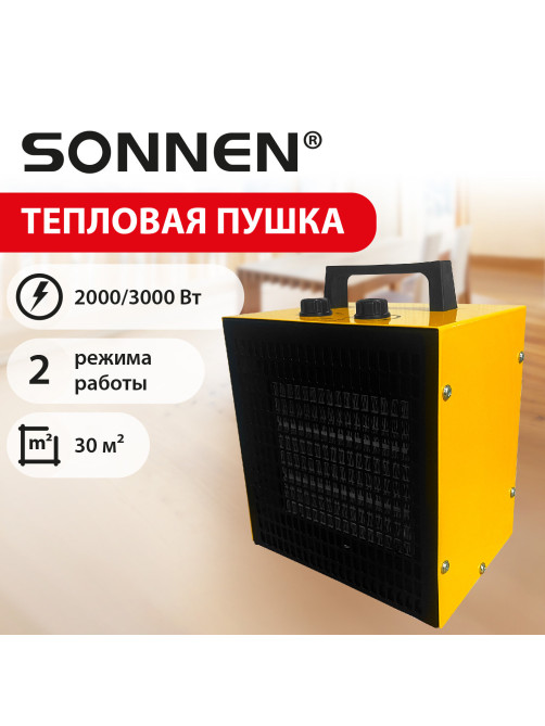 Тепловая пушка электрическая SONNEN PTC3001, 3000 Вт, керамический нагревательный элемент, 2 режима, 456206