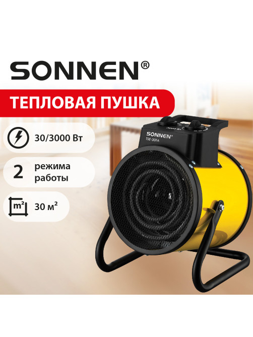 Тепловая пушка электрическая SONNEN TSE-30FA, 3000 Вт, ТЭН/спиральный нагревательный элемент, 2 режима, 456208