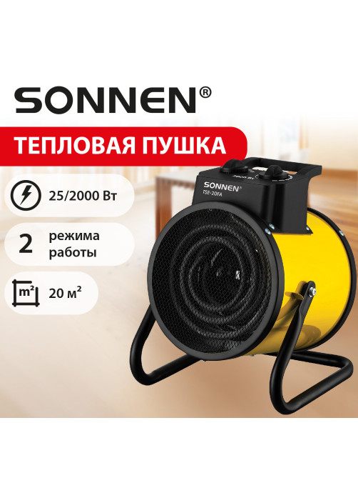 Тепловая пушка электрическа SONNEN TSE-20FA, 2000 Вт, ТЭН/спиральный нагревательный элемент, 2 режима, 456207
