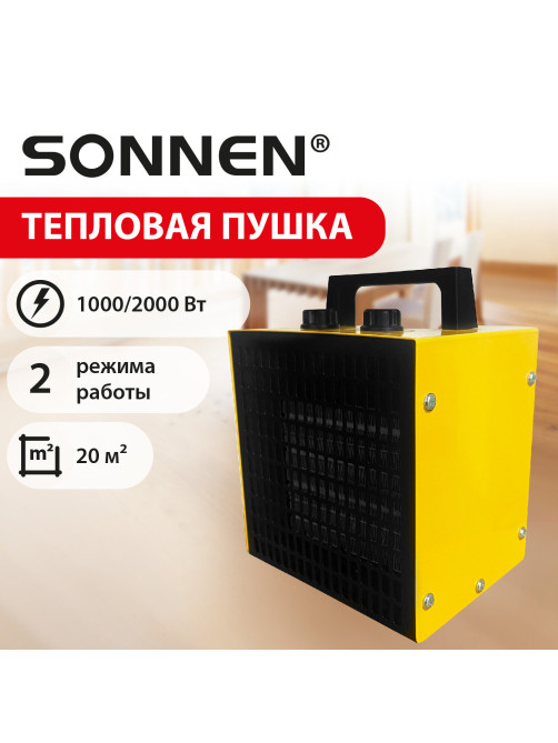 Тепловая пушка электрическая SONNEN PTC2001, 2000 Вт, керамический нагревательный элемент, 2 режима, 456205
