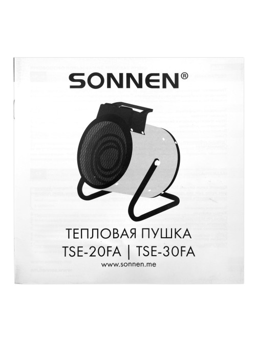 Тепловая пушка электрическая SONNEN TSE-30FA, 3000 Вт, ТЭН/спиральный нагревательный элемент, 2 режима, 456208