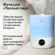 Увлажнитель воздуха BQ (БИ-КЬЮ) HDR1009, объем бака 4 л, 25 Вт, LED-дисплей, аромаконтейнер, белый, 86196444