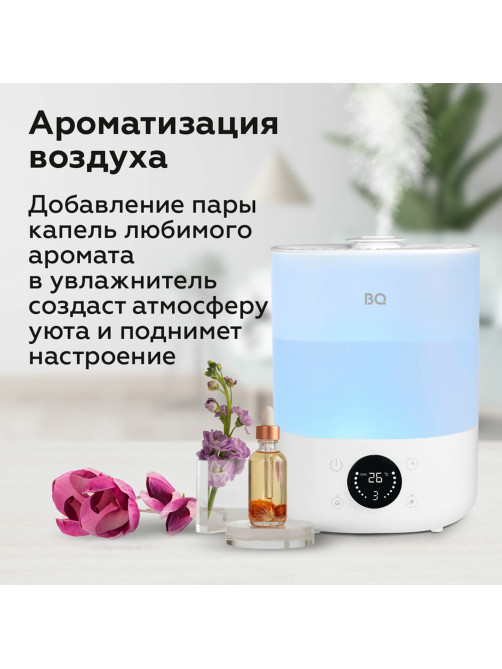 Увлажнитель воздуха BQ (БИ-КЬЮ) HDR1009, объем бака 4 л, 25 Вт, LED-дисплей, аромаконтейнер, белый, 86196444