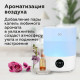 Увлажнитель воздуха BQ (БИ-КЬЮ) HDR1009, объем бака 4 л, 25 Вт, LED-дисплей, аромаконтейнер, белый, 86196444