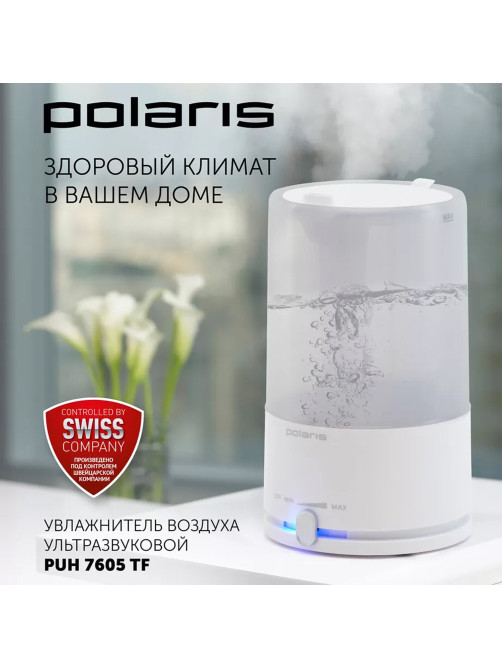 Увлажнитель воздуха POLARIS PUH 7605 TF, объем бака 4,5 л, 25 Вт, белый, 59656