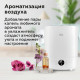 Увлажнитель воздуха BQ (БИ-КЬЮ) HDR2002, объем бака 3 л, 23 Вт, LED-дисплей, арома-контейнер, белый, 86196448