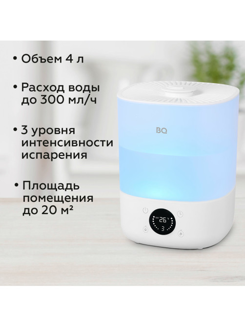 Увлажнитель воздуха BQ (БИ-КЬЮ) HDR1009, объем бака 4 л, 25 Вт, LED-дисплей, аромаконтейнер, белый, 86196444