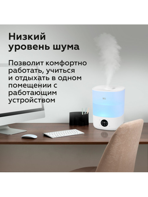 Увлажнитель воздуха BQ (БИ-КЬЮ) HDR1009, объем бака 4 л, 25 Вт, LED-дисплей, аромаконтейнер, белый, 86196444