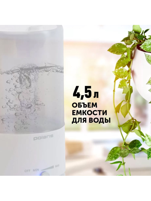 Увлажнитель воздуха POLARIS PUH 7605 TF, объем бака 4,5 л, 25 Вт, белый, 59656