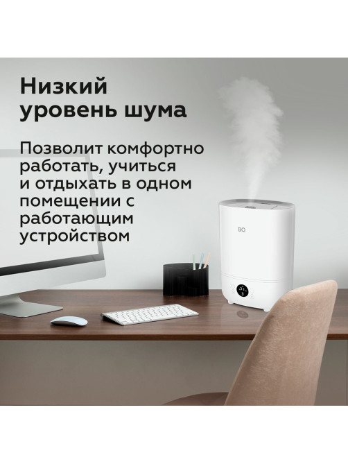 Увлажнитель воздуха BQ (БИ-КЬЮ) HDR2002, объем бака 3 л, 23 Вт, LED-дисплей, арома-контейнер, белый, 86196448