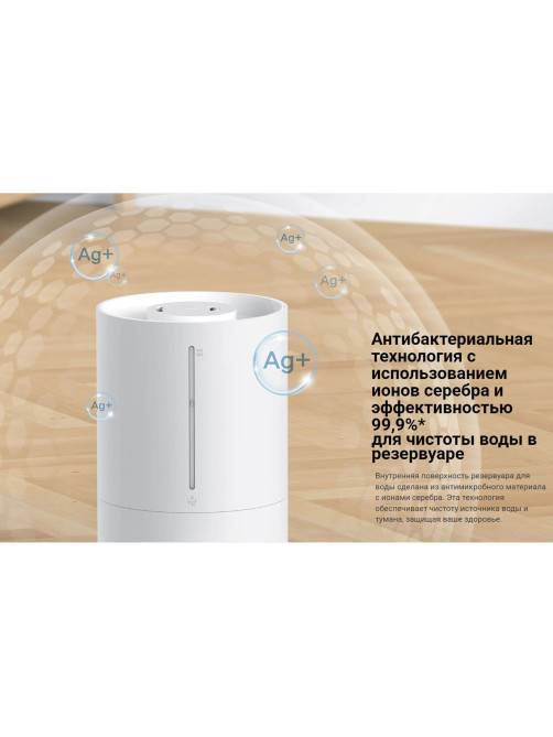 Увлажнитель воздуха XIAOMI Smart Humidifier 2 Lite, объем бака 4 л, 23 Вт, белый, BHR6605EU