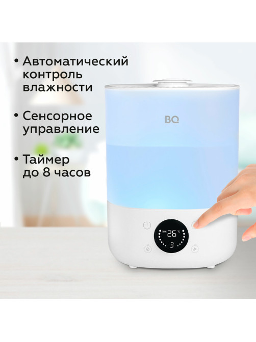 Увлажнитель воздуха BQ (БИ-КЬЮ) HDR1009, объем бака 4 л, 25 Вт, LED-дисплей, аромаконтейнер, белый, 86196444