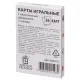 Карты игральные, 36 карт, с пластиковым покрытием, 454215