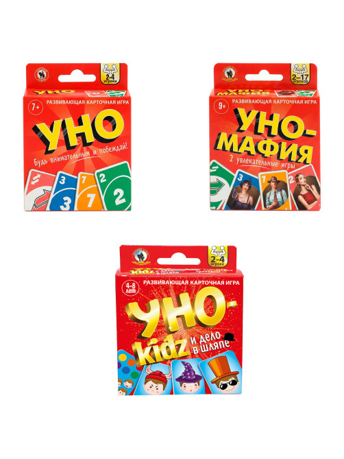 Игра настольная УНО 