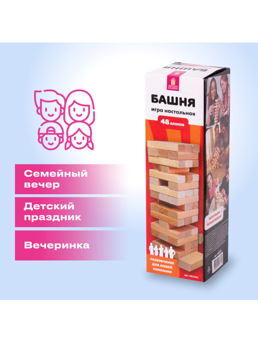 Игра настольная 