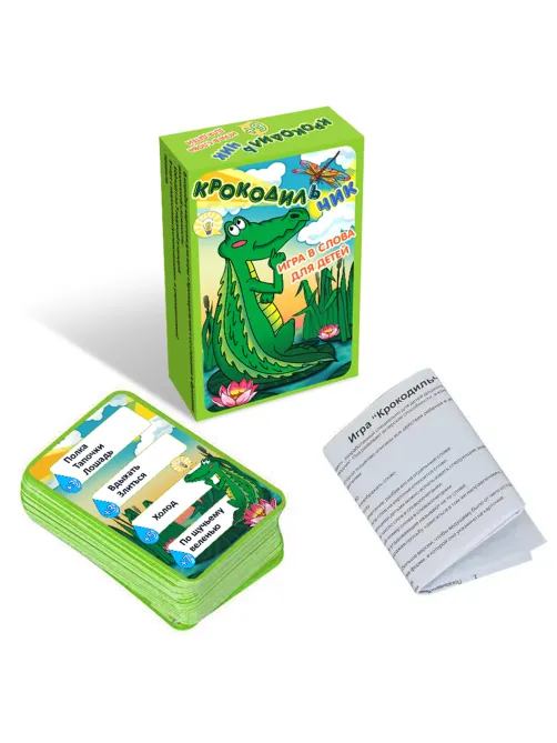 Игра настольная карточная КРОКОДИЛЬЧИК, 108 карточек, НИ, 7096