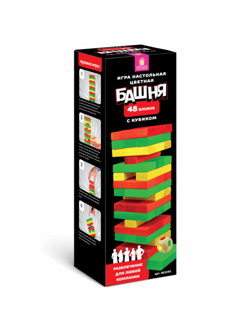 Игра настольная 