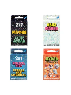 Игра детская настольная, АССОРТИ, 4 вида, DREAM MAKERS-BOARD GAMES
