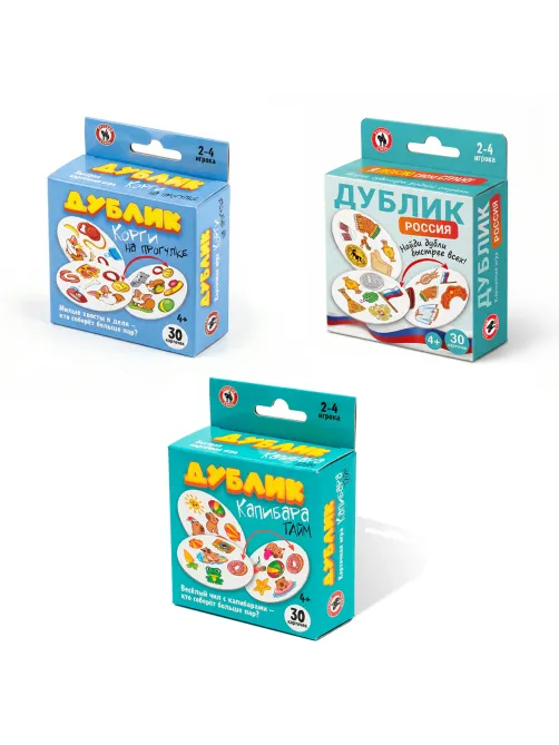 Игра настольная ДУБЛИК, 30 карточек, АССОРТИ, РУССКИЙ СТИЛЬ