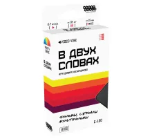 Игра настольная 