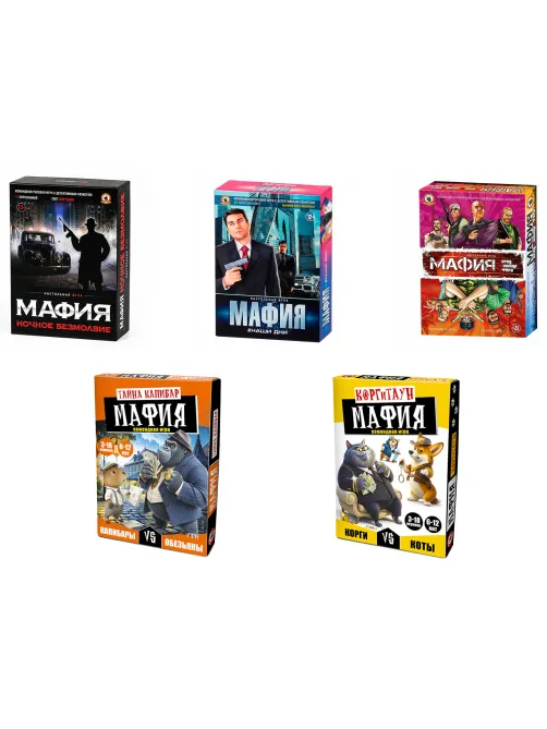 Игра настольная МАФИЯ, АССОРТИ, РУССКИЙ СТИЛЬ