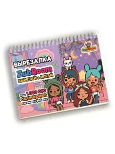 Игра-вырезалка развивающая 