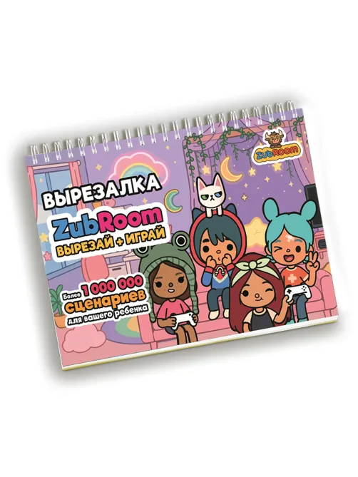 Игра-вырезалка развивающая 