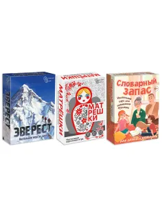 Игры настольные 
