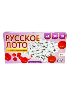 Русское лото классическое с пластиковыми бочонками, в картонной упаковке, РУССКИЙ СТИЛЬ