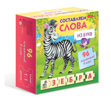 Игра обучающая 