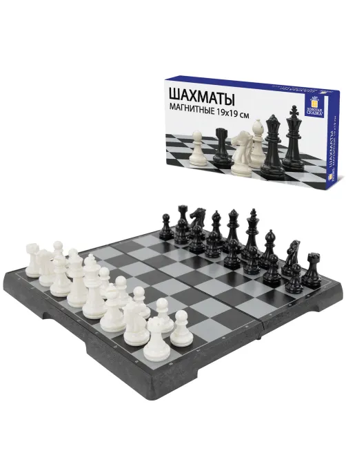 Шахматы магнитные ХИТ классические, доска 19х19 см, ЗОЛОТАЯ СКАЗКА, 665760