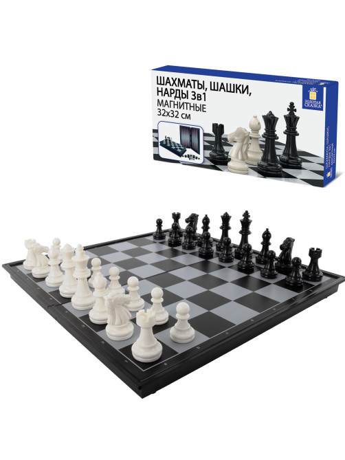Шахматы, шашки, нарды 