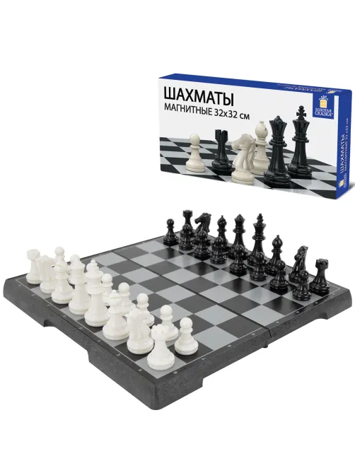 Шахматы магнитные ХИТ, доска 32х32 см, ЗОЛОТАЯ СКАЗКА, 665762