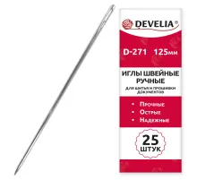 Иглы для шитья и прошивки документов D-271 ручные (цыганские), длина 125 мм, 25 штук, DEVELIA, 700393