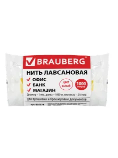 Нить лавсановая для прошивки документов, БЕЛАЯ, диаметр 1 мм, длина 1000 м, ЛШ 210, BRAUBERG, 601578