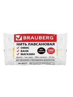 Нить лавсановая для прошивки документов, ЧЕРНАЯ, диаметр 1 мм, длина 1000 м, ЛШ 210ч, BRAUBERG, 603771