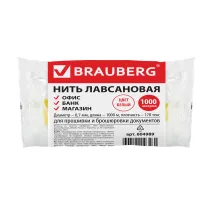 Нить лавсановая для прошивки документов, БЕЛАЯ, диаметр 0,7 мм, длина 1000 м, ЛШ 170, BRAUBERG, 604989