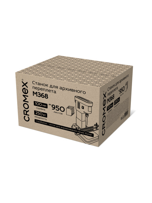 Станок для архивного переплета CROMEX (КРОМЕКС) M368, 250 Вт, с лотком, сшивка до 100 мм (950 листов), 532909